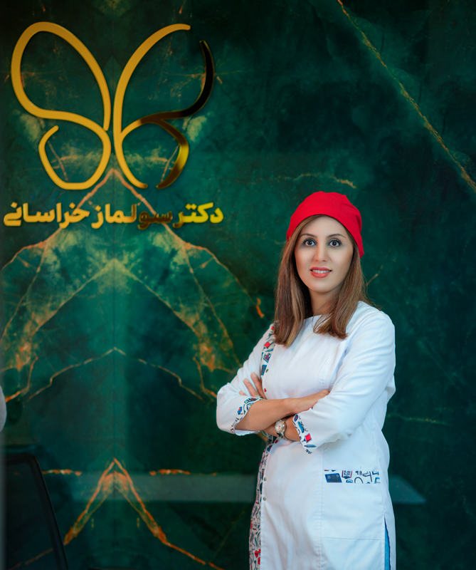 دکتر سولماز خراسانی مقدم